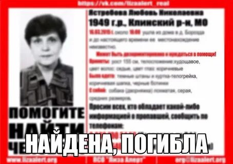 Прошу внимание город