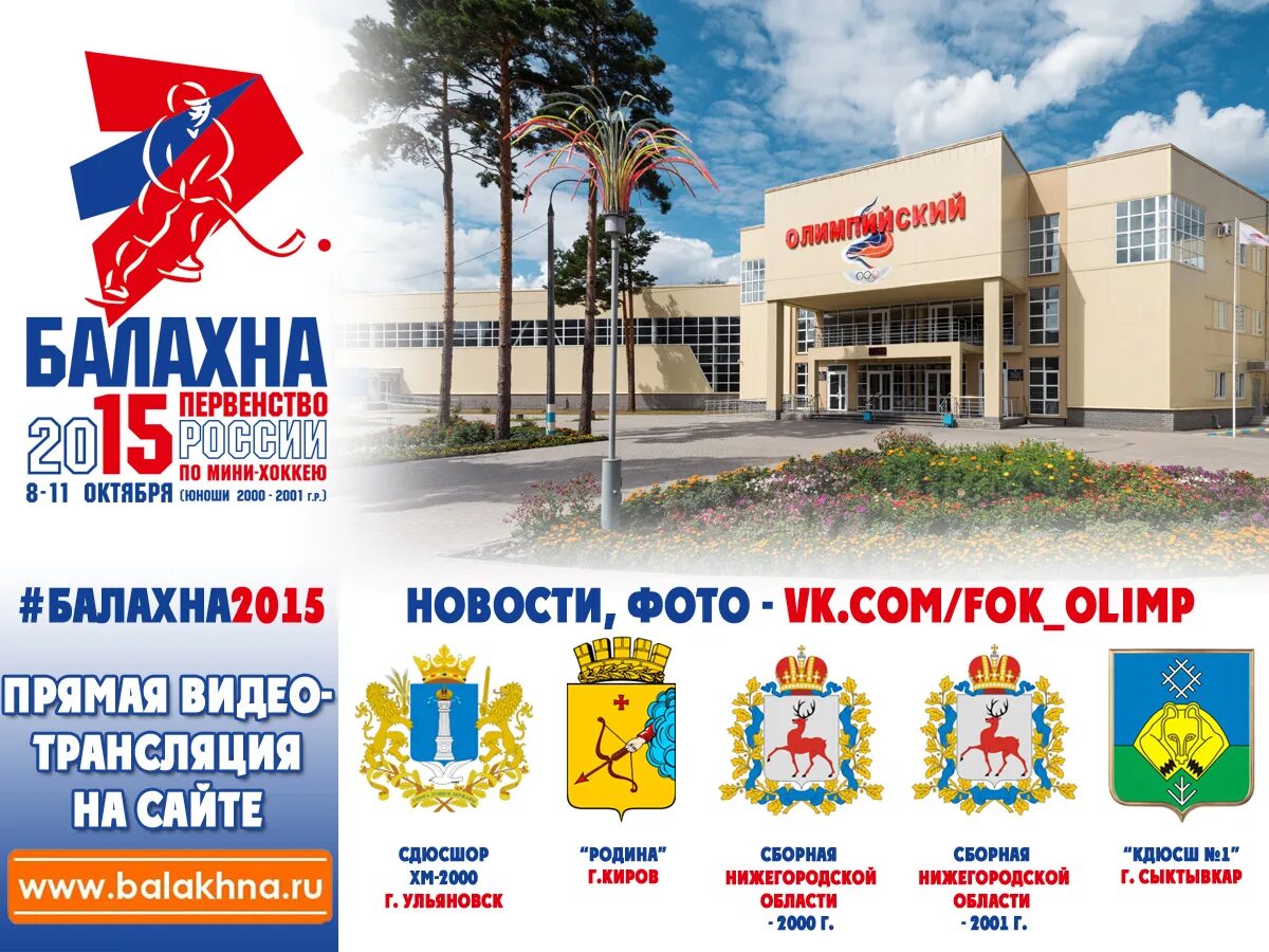 Балахна портал работа. Балахна портал работа. Балахна портал для жителей. Балахна портал работа. Портал для жителей балахны портал для жителей.