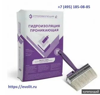 Проникающая гидроизоляция тула