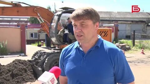 Гуп белоблводоканал