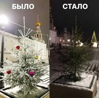 Новый год раньше и сейчас