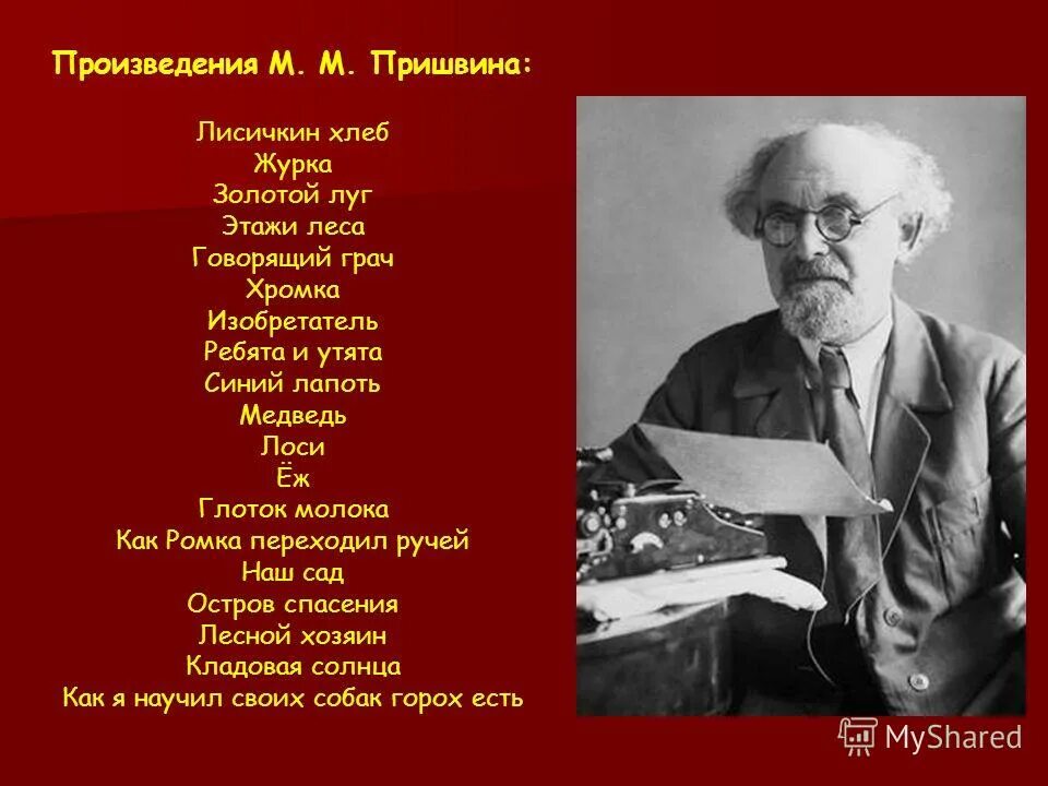 Пришвина, д. Москва, улица пришвина 3б кафе. Аль бухари москва кафе. Улица пришвина дом 21. Пришвина, 3г.
