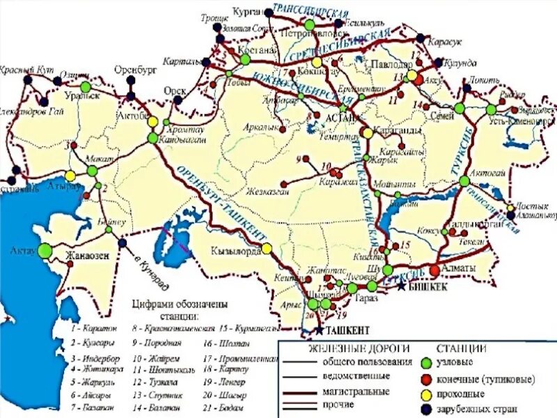 Казахстан схема карта. Железные дороги казахстана карта. жд пути казахстана карта. схема железной дороги казахстана. карта жд дорог казахстана.