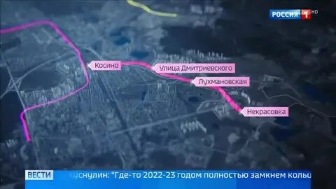 Ветка метро косино