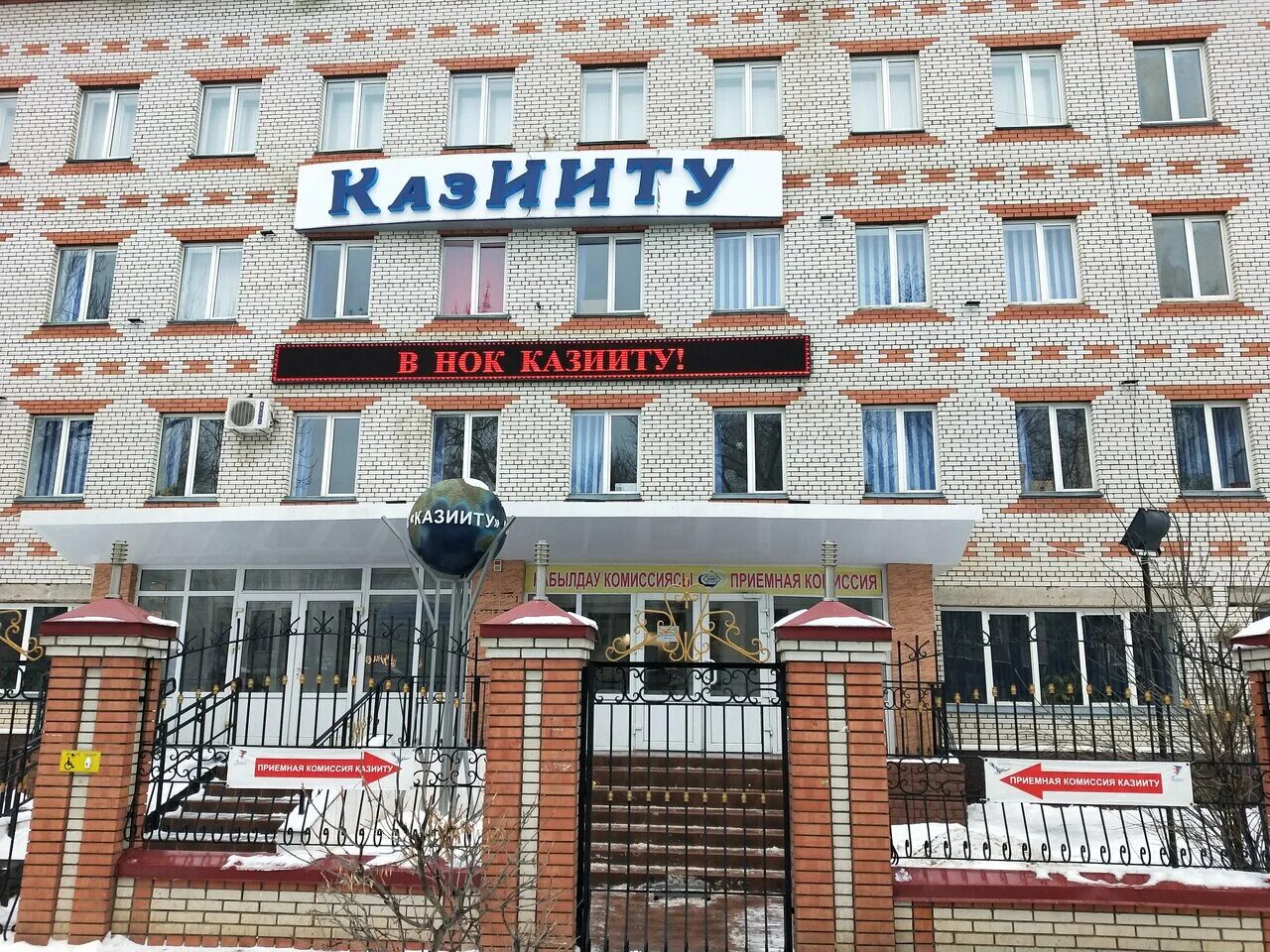 колледж уральская улица. колледж уральская улица. комаровского 9а челябинск колледж. колледж уральская улица. каменск уральский октябрьская 99 техникум.