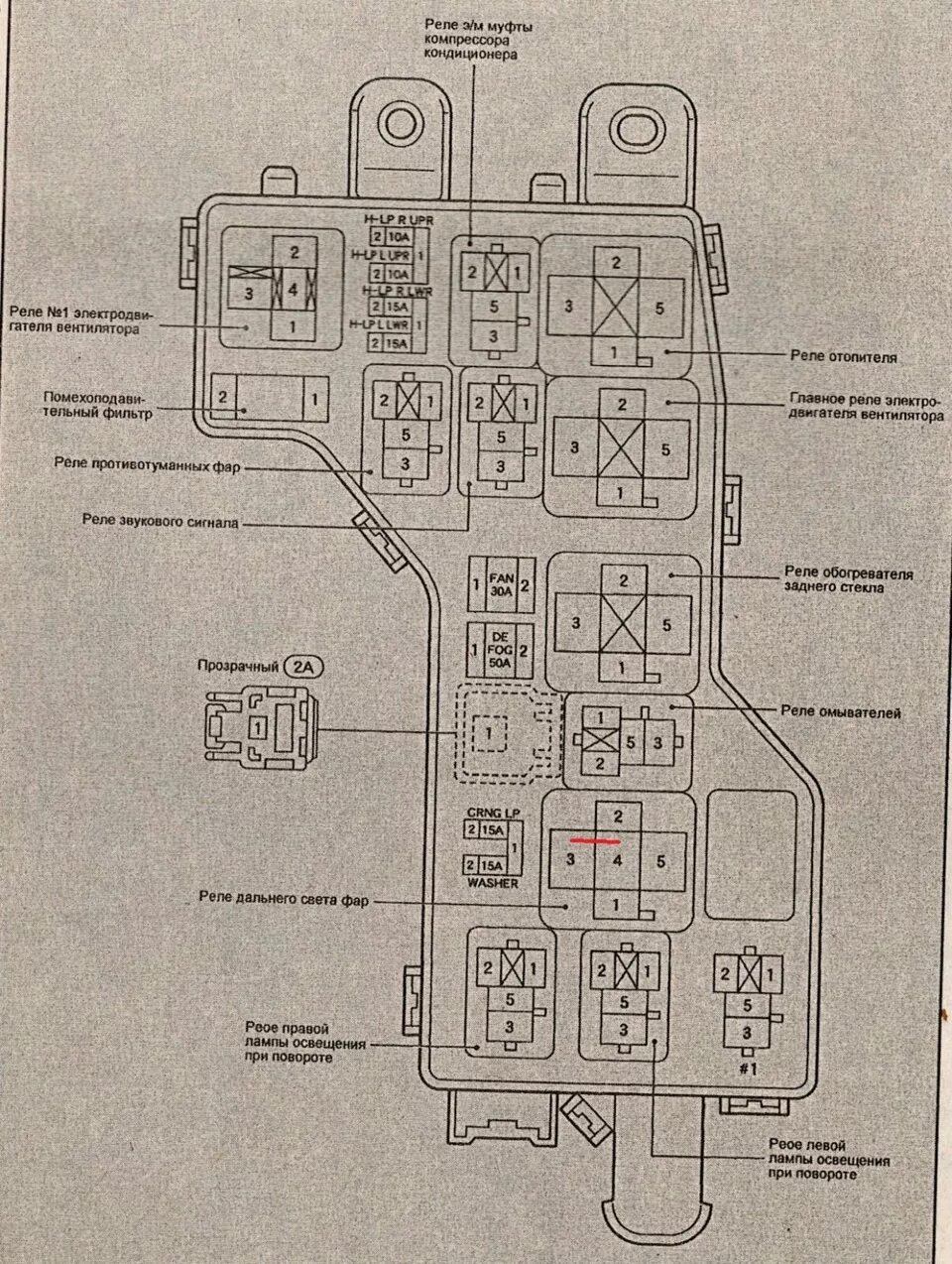 Реле дальнего света Toyota Crown s140. Реле дальнего света Тойота Кроун 141 кузов. Crown 170 реле муфты кондиционера. Схема реле предохранителей Краун 151. Предохранитель дальнего света тойота