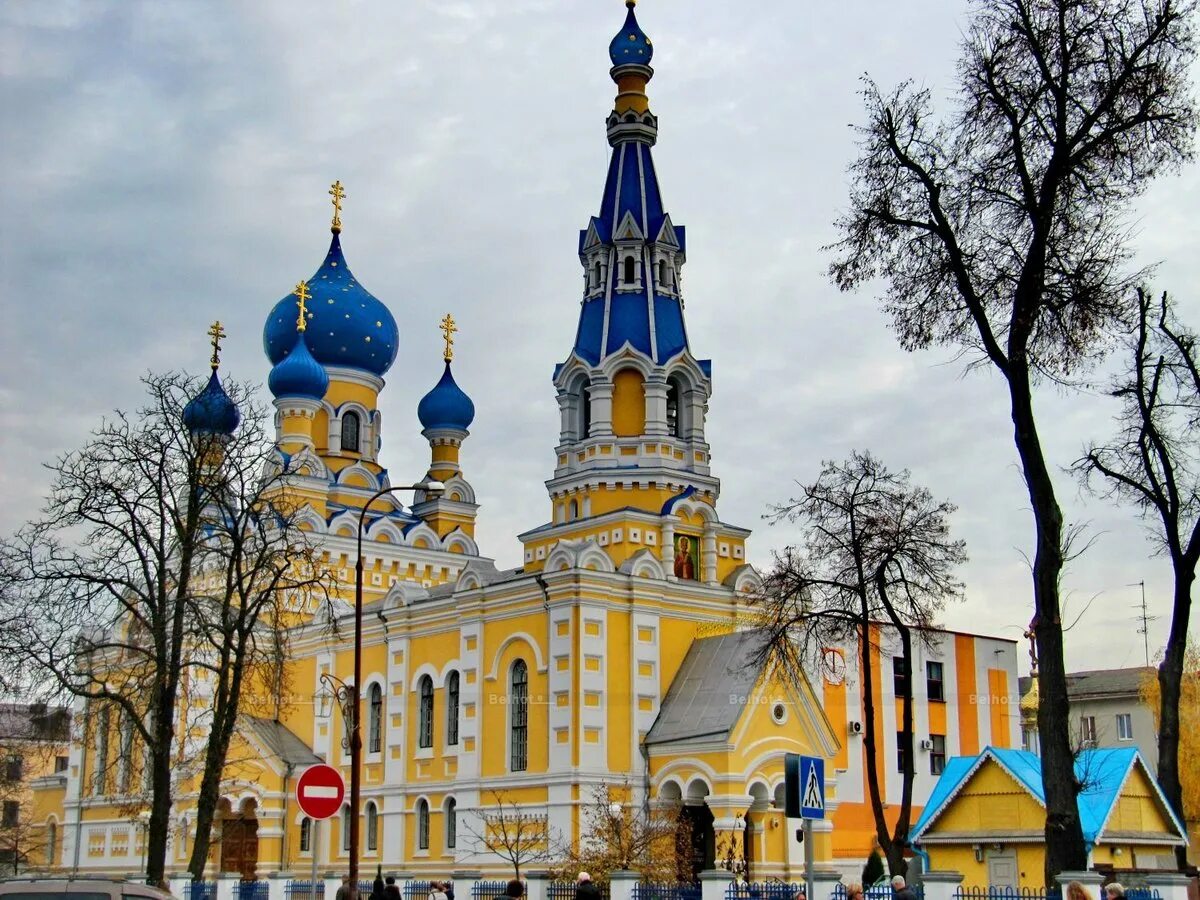 свято-николаевская братская церковь брест. брест город в белоруссии. свято-николаевская церковь (брест). свято никольская братская церковь город брест. свято-николаевская церковь (брест).