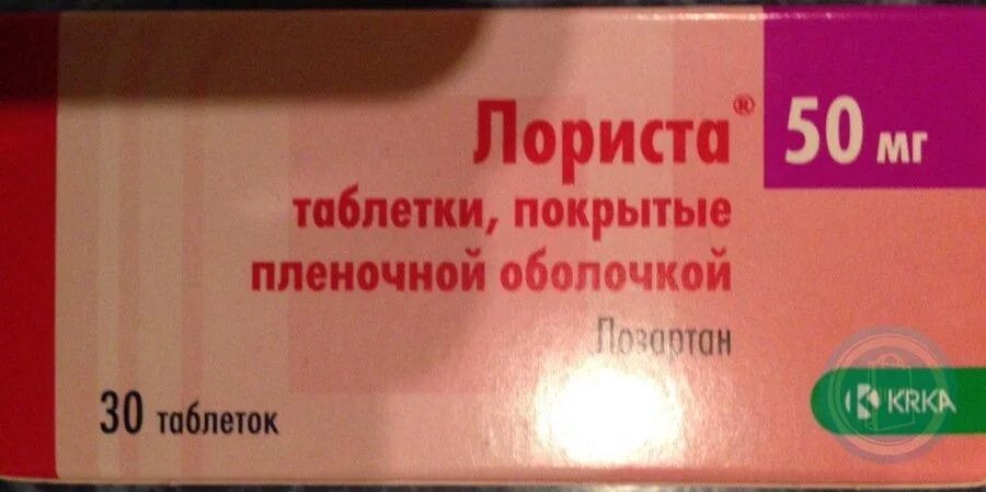 лекарство от давления ло. лориста таб. таблетки от давления лозартан. препарат от высокого давления лориста. лориста 50 мг 30.