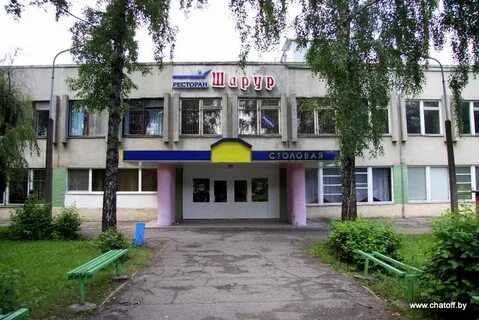 Гап 1 гродно