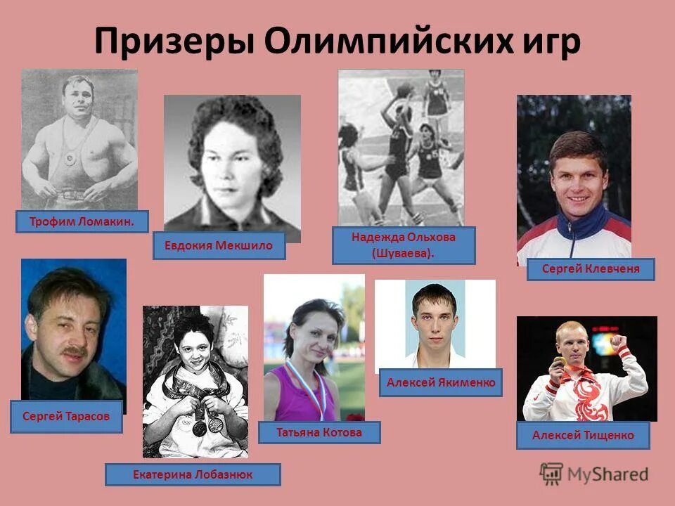 евгений рылов медали. самый юный олимпийский участник. никита нагорный токио 2020. победители олимпийских игр. молодые участники олимпийских игр.