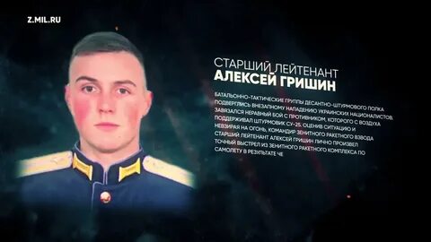 Песня про лейтенанта