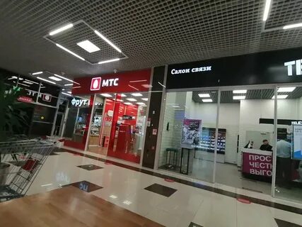 Мтс новороссийск