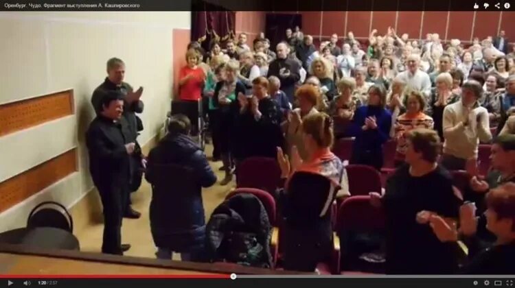 Выступления ка шпировскова 1989. Кашпировский последние выступления. Кашпировский лечебные сеансы на излечение полностью. Кашпировский взгляд. Сеанс анатолия кашпировского.