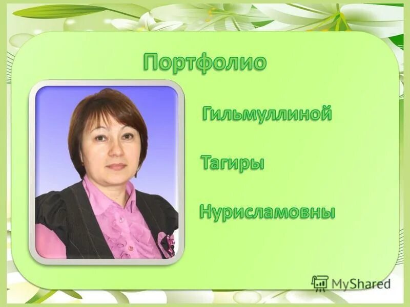 школа вуз предприятие роснефть. врачи районной больницы. краткая характеристика о центре детского творчества г. образование нижневартовска. районное августовское совещание педагогических работников.