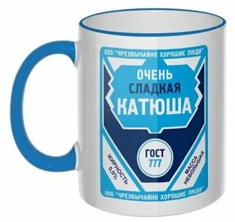 Сгущенка слаще