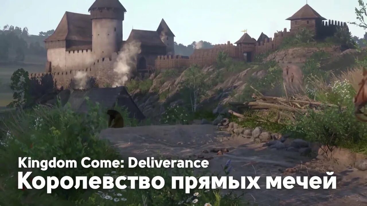 Kingdom come церковь. Kingdom come deliverance города. kingdom come deliverance замки. средневековый город kingdom come deliverance. ратае kingdom come deliverance.