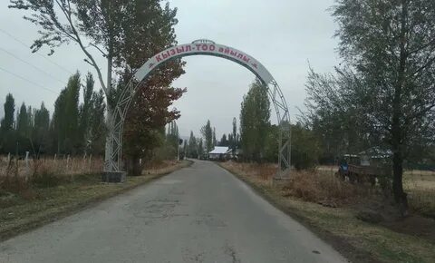 Погода өзгөн