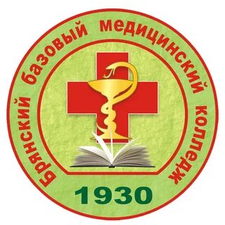 Медицинский колледж брянск клубная