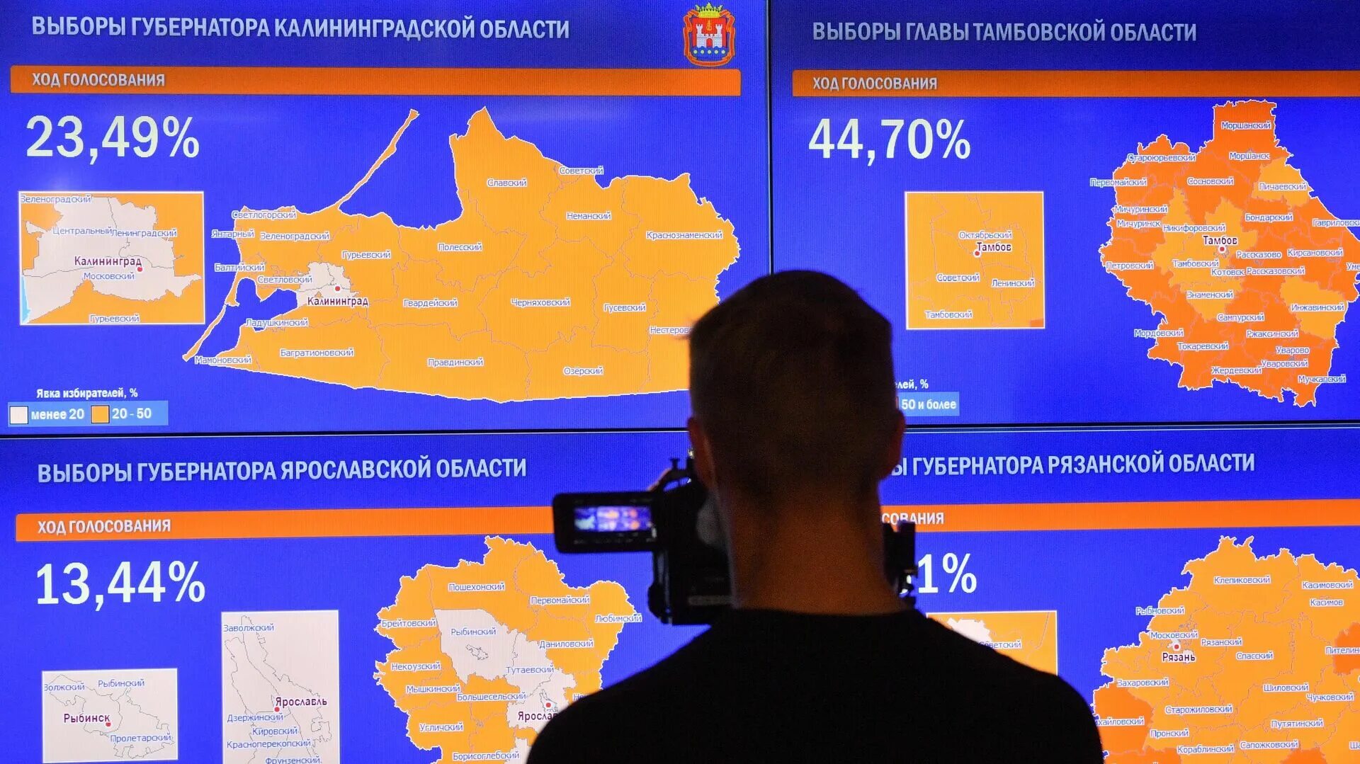 Явка на выборах президента 2024 по районам. Явка на выборы по регионам. Итоги выборов в России 2022. Карта голосования в России. Итоги голосования по регионам.