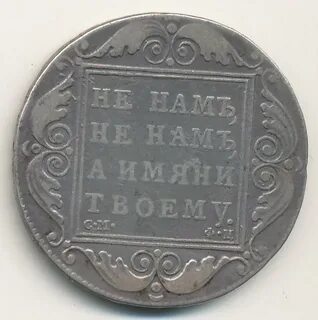 3 71 в рублях
