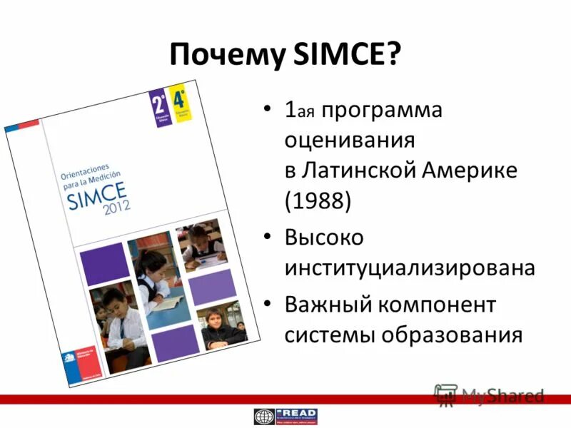 Программа на канале тв. 2 ая программа. Програмателе. Тв культура программа. Газета телепрограмма.