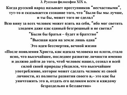 Почему преступников на руси нередко называли несчастными