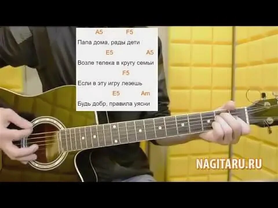 Шантаж корж на гитаре. Макс корж шантаж на гитаре. макс корж на гитаре. макс корж шантаж гитарный бой. макс корж шантаж аккорды.