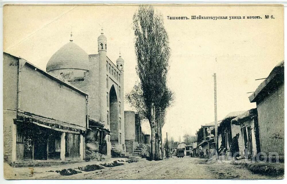 Узбекистан ташкент старый город. Ташкент 1940. Эски ташкент. Медресе кукельдаш. Базар чорсу в ташкенте фото.