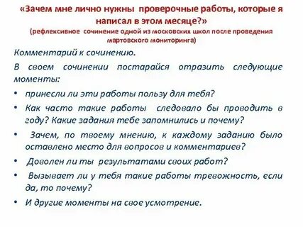 Стратегия контрольные работы