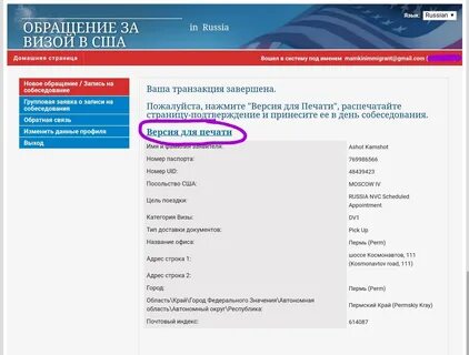 Почтовый индекс улица космонавтов
