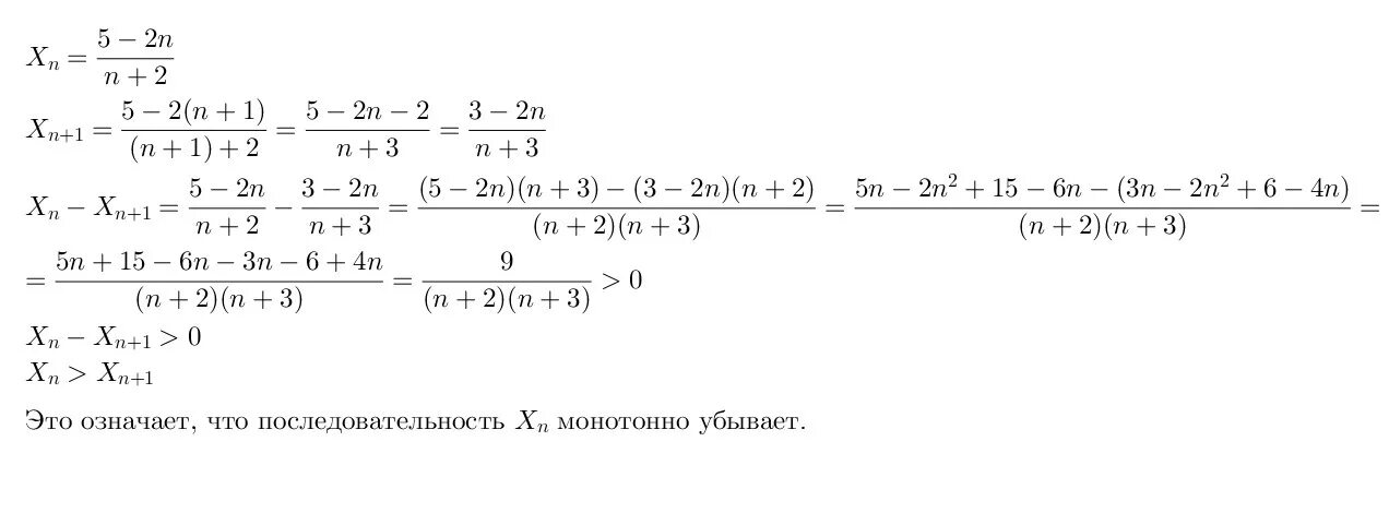 A x x n 2x 5. (2n-1)/2^n. (5 N-2)^2-(2n-5)^2. Xn=2n+5. N2n.