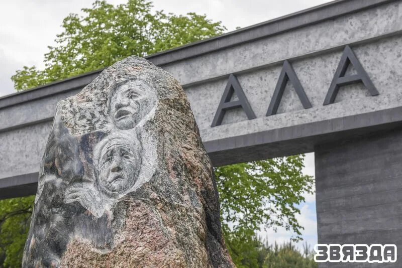 Мемориальный комплекс ала Светлогорский район. Гомельская область Ола мемориальный комплекс. Мемориал Ола Светлогорский район. Деревня ала Беларусь мемориал. Алей беларуси