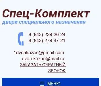 Индекс рассвет