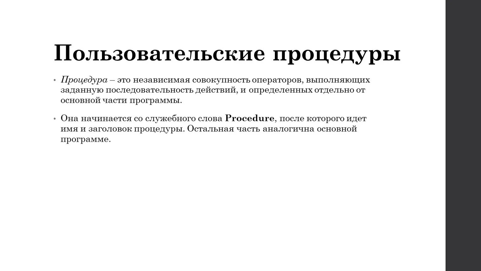 Угроза безопасности. Угрозы информационной безопасности. Угрозы безопасности информационных систем. Угрозы безопасности операционной системы. Новая угроза безопасности