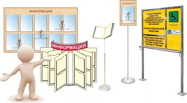 Информационный стенд уголок потребителя. Информационный стенд. Доска информации. Стенд о работе библиотеки. Информационный стенд.