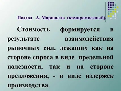 Сила товар