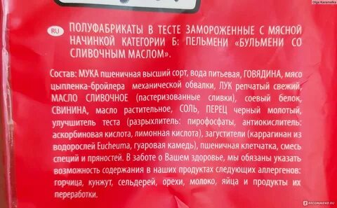 Категория состав