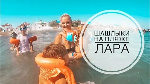 Турция июль куда
