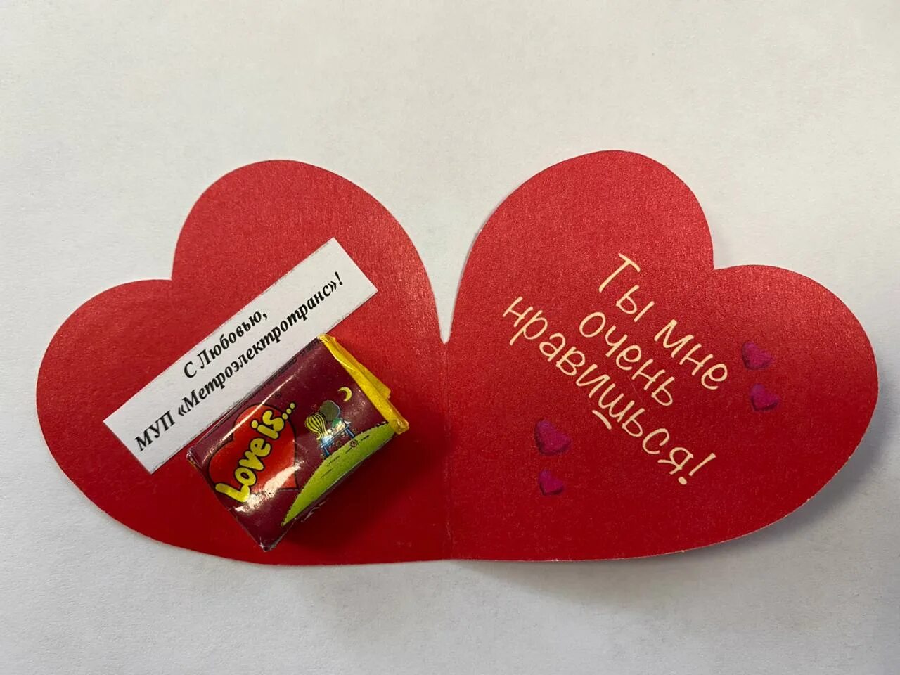 Кому дарят валентинки на 14 февраля. Необычные валентинки. Кому дарят валентинки на 14 февраля. Оригинальные валентинки. Diy valentine's day gift idea.
