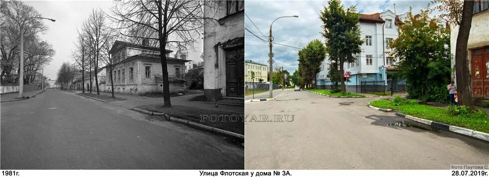 Флотская сайт екатеринбург. Флотская улица. Флотская улица старые фото. Улица Флотская Ярославль. Флотская улица 27.