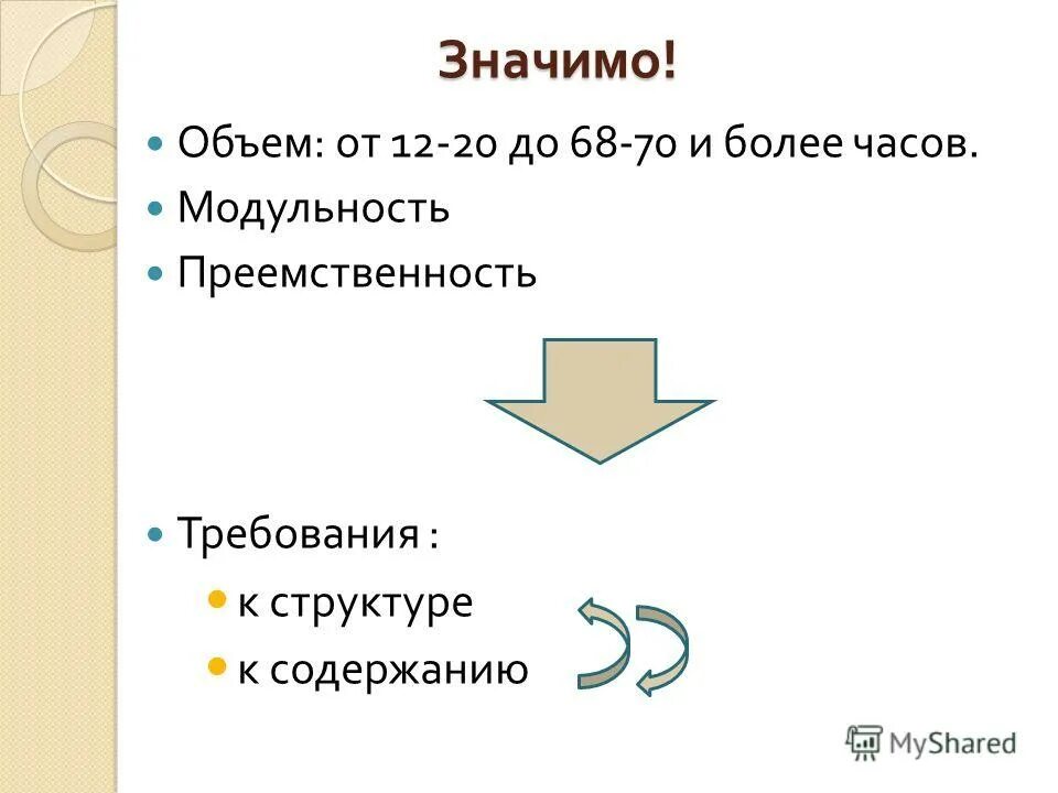 Что значит объем работы. Что значит объем работы