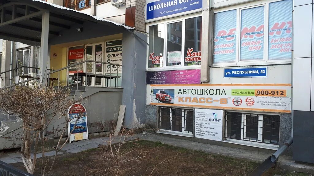 Снять офис, 15 м² по адресу Тюмень, улица Республики, 53, 3 этаж по цене 15 000 