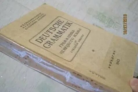Русско немецкий учебник