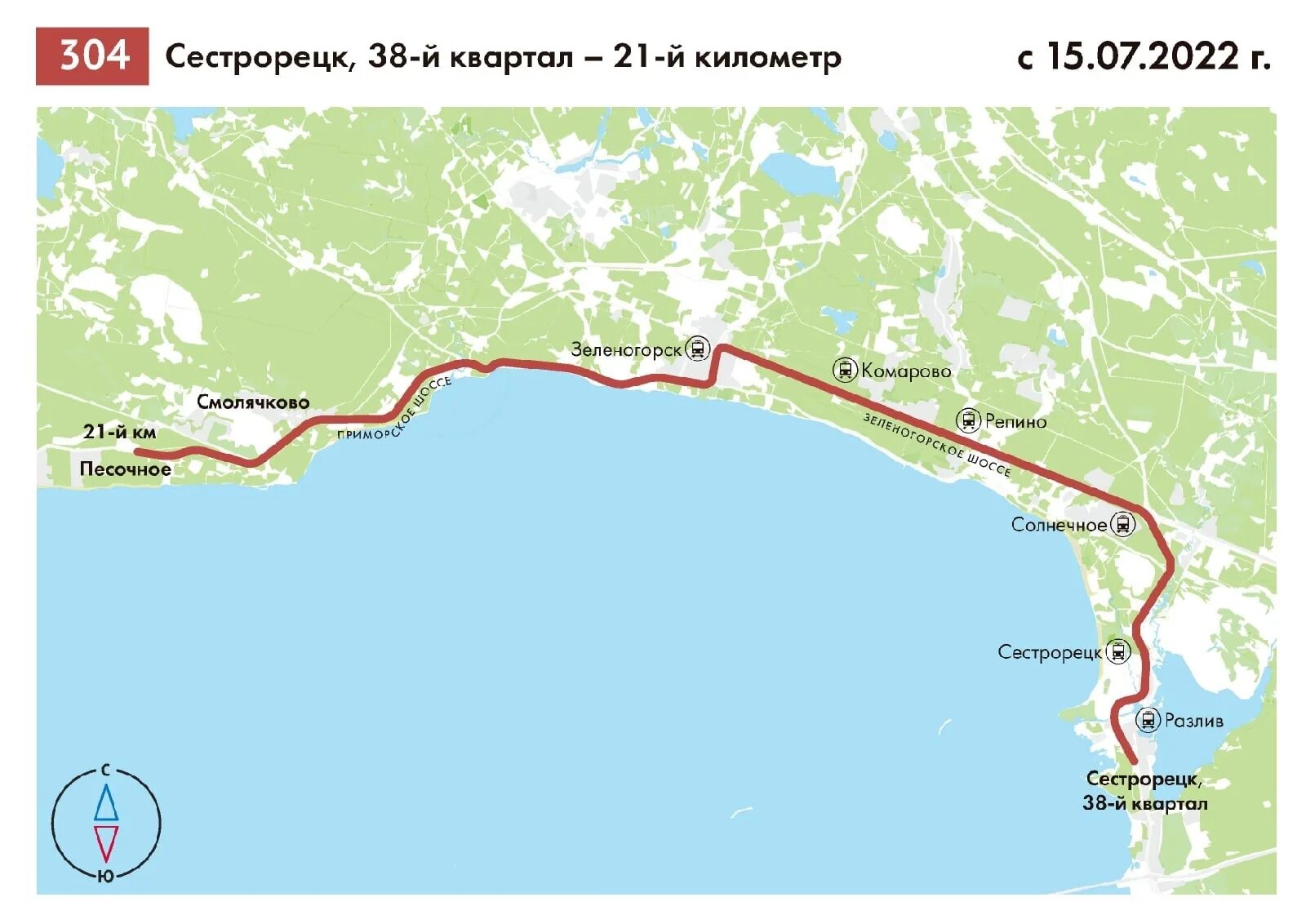 Зеленогорск 21 километр автобус. Автобус 551 зеленогорск. Автобусы в зеленогорск. Расписание автобусов ависма. 420 автобус зеленогорск.