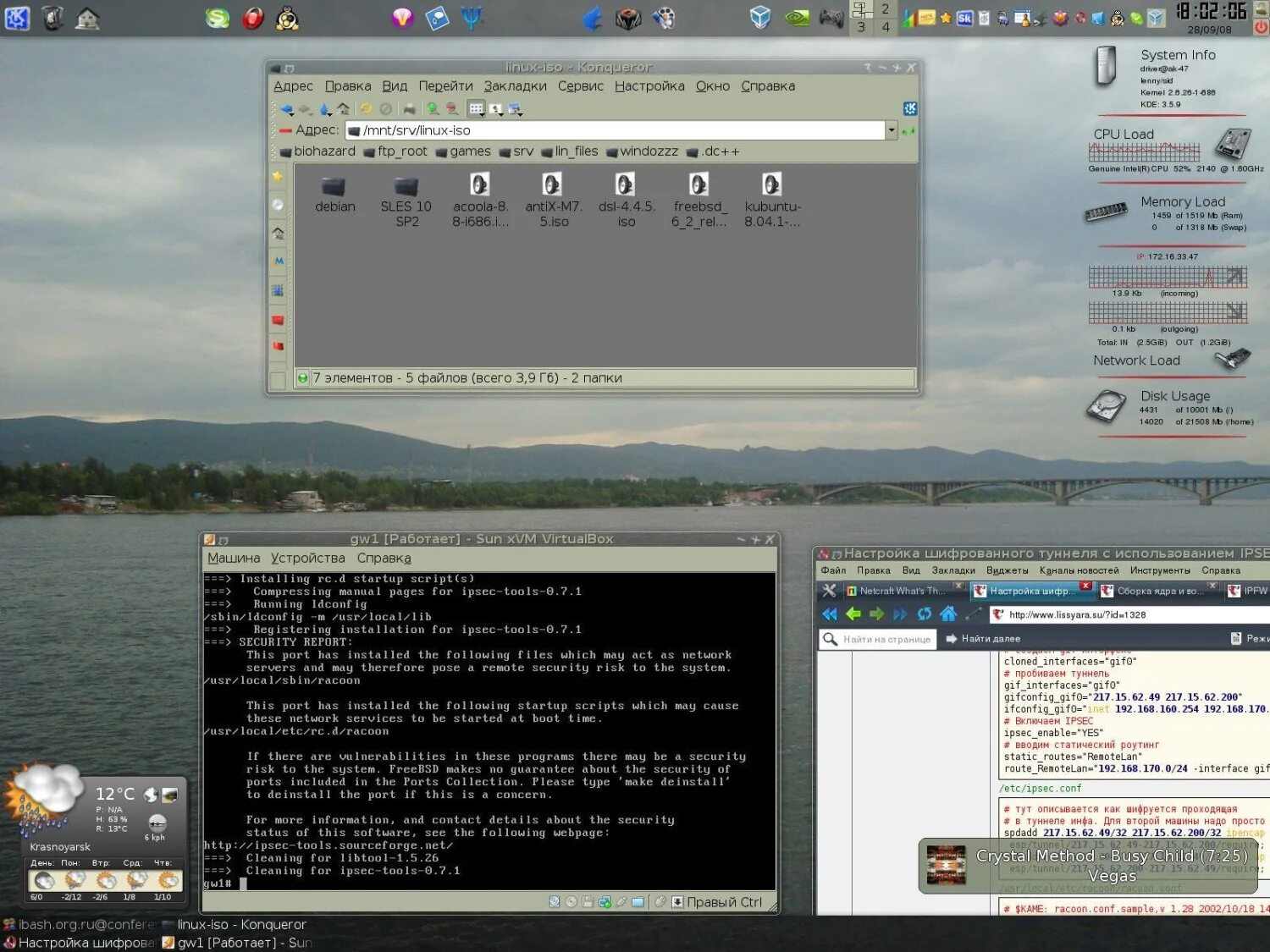 Debian script. Ос debian. установка deluge debian. программа видеоредактор debian. debian курс администрирования.