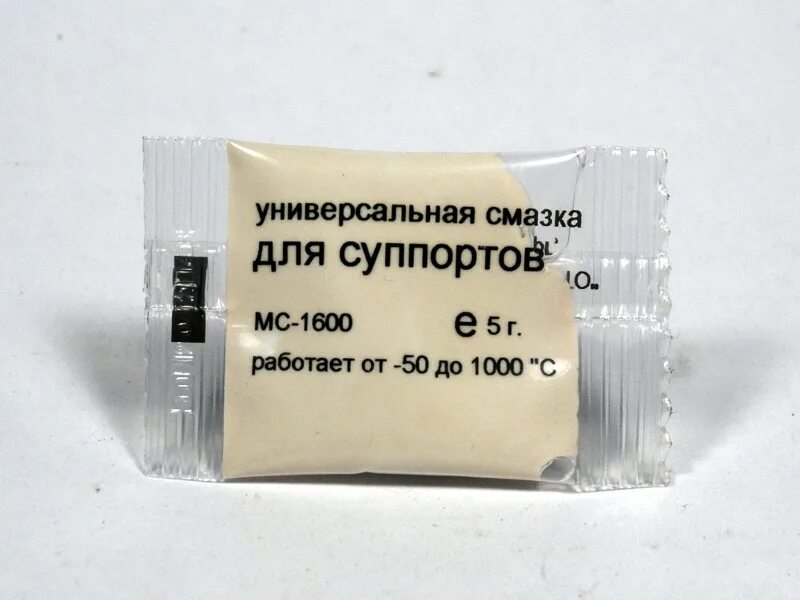 Мс универсальный