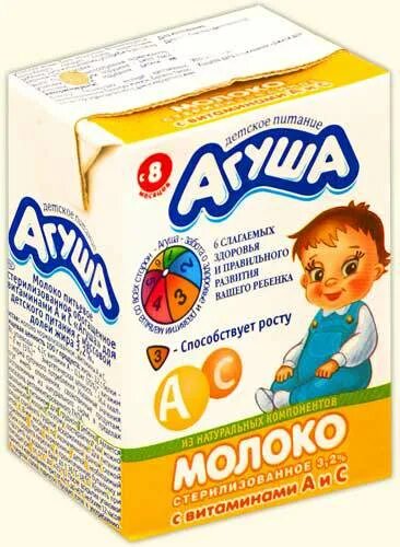 Какое молоко лучше давать ребенку. Агуша молоко детское с 6 месяцев. молоко агуша детское с какого возраста. сливки для детского питания агуша. сливки агуша 10.