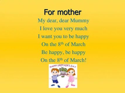 Mother s day перевод на русский язык