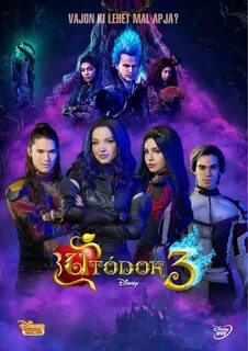 Наследники 3 имена