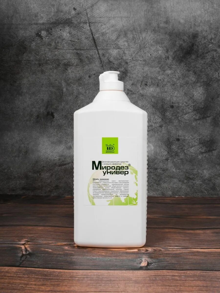 Миродез средство дезинфицирующее миродез. Миродез дезинфицирующее средство. Миродез базик 1л. Миродез универ. Средство дезинфицирующее «миродез базик» 5 л.